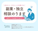 WEB副業で月10万円稼ぐ神ノウハウを教えます 非エンジニアでもOK！WEBを仕事にする具体的な4ステップ イメージ2