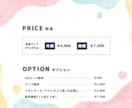 かわいい名刺・ショップカードをデザインします 【先着5名様】片面4,000円～！ イメージ2