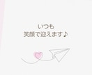 初めてでも安心☘️どんなことでも優しくお聴きします お試しOK! 相談・ぐち・おしゃべり☘️心が軽くなる電話相談 イメージ7
