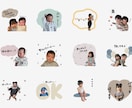 お子様・ペットのLINEスタンプ作ります 世代・性別問わず、シンプルが好きなあなたに！ イメージ7