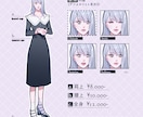 立ち絵を制作します TRPGやゲーム、動画のための立ち絵を制作いたします！ イメージ2