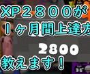 スプラトゥーン3 1ヶ月で上達ご支援します 前作XP2800ならではの視点での解説！ イメージ1