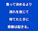 自分を変えれば世界が変わる！ブロック置き換えします 縁結びと浄化込み。恋愛・仕事・お金のお悩み解決します♡ イメージ3