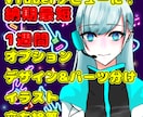納期最短一週間  live2Dモデリングします 登録者1000人超えの現役VTuberがモデルを作ります イメージ1