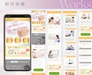 集客と売上アップを叶えるLPを制作します ターゲットに刺さるデザインでサービスの魅力を！ イメージ6