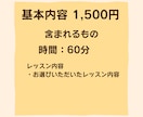 人物イラストのポイント集中講座を開校します 苦手な部分を集中レッスン！小学生～大人まで◎ イメージ6