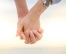 恋愛相談☎️あなたの大好き❤️応援します 愛を叶える方法お伝えします❣️性別問わず【1分からOK】 イメージ2