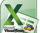 Excel関数・マクロ・VBAで業務改善します 集計作業、ピボットテーブル作成等の自動化引き受けます イメージ1