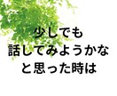 復縁したい！元彼・元カノへの想い❤️真剣に聞きます 忘れられない‼️やり直したい❤️相手の気持ち分析！脈はある？ イメージ3