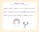 現役スタイリストが最安価格で顔タイプ診断Ⓡします オシャレなコーディネートの組み方がわかる資料(40P)付き✿ イメージ6