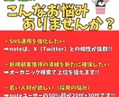 noteのプロが貴方のnoteを代わりに運用します 実績を動画で証明。12カ月連続で売上100万円超を達成！ イメージ4