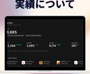 プロがバズる【TikTokエフェクト】制作します 最短7日・審査代行まで伴走！お気軽に無料相談も可能です！ イメージ4