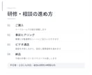使える生成AIの領域を特定します 貴社の業務から30分で候補を仕分け イメージ3