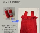 かぎ針編みを代行します マフラーやポーチなどの小物を完成させませんか イメージ2