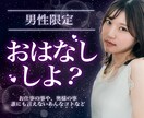 相談系専門！ココナラサムネイル作ります 【先着でモニター価格！】初心者様大歓迎♪修正無制限！ イメージ3