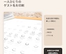 ゲスト名入りの参加型結婚証明書を制作します A3高級特殊紙・41名〜上限なし・修正無制限 イメージ4