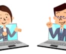 障害者雇用の現実的対策を元ハローワークが教えます 過度に恐れる必要なし！元専門官が自社の危険度を診断します イメージ1