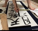 書道師範が代書します 御霊前、ご祝儀、結婚招待状の宛名など書かせていただきます。 イメージ2