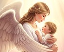 親子関係を良好にします 子供の距離感に悩む親御さんに数秘術でアドバイス致します イメージ1
