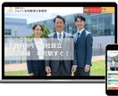 既存のホームページの要素・ページ追加を行います ご要望に合わせ、満足いただけるサービスをご提供いたします イメージ3
