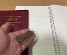 今あなたに必要な決断、『卍易風水』で占います 最適な時期、環境、人間関係とは？取り返しがつかなくなる前に… イメージ1