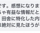 元非モテがキャバ嬢に選ばれた秘密教えます 恋愛ゼロからキャバ嬢と結婚！そのノウハウすべて教えます イメージ4