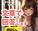 強く生きすぎた女性の悩み、勝手に回答します 女性向けWebメディアの編集長が書きます イメージ1