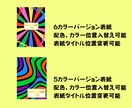 色替え自由！推し活ノート（デジタルノート）作ります こっそり、ひっそり楽しむ大人の推し活デジタルノートです。 イメージ6