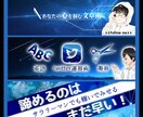 修正回数無制限！ヘッダー・サムネイル作ります 世界に一つの素敵なヘッダー・サムネイルを作ります！ イメージ6