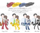 結婚式のドレス色当てクイズに使うイラスト作成します ★新郎新婦様verでました！他にないお花のデザイン！ イメージ1