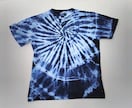 Ｔシャツ、スニーカーを藍染めカスタムします 藍染で新しい魅力と新しいスタイルを発見 イメージ5