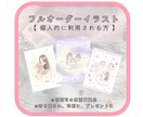 絵本のような世界。フルオーダーイラストお描きします 。似顔絵・うちの子。待ち受けサイズもプレゼント⋆☽ イメージ1