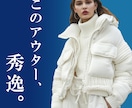 SNS画像・バナー制作いたします あなたに寄り添う身近なデザイナー イメージ2