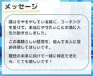 自営業者、フリーランスの方のモヤモヤを解消します 悩みや課題を整理して、日々のアクションを加速させましょう！ イメージ9