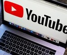 YouTubeチャンネル＋1,000人拡散します チャンネル登録者数を1,000人増加するまで拡散していきます イメージ1