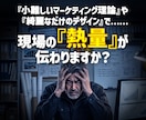 建設・製造特化！採用と新規案件を獲るWeb制作ます 脱・ただの作業会社！圧倒的ビジュアルで企業価値を最大化 イメージ3