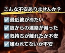 最近冷たい彼…もう気持ちは離れてる？本音を視ます 優しかった彼が冷たくなった理由、本音を読み解きます イメージ2