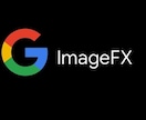 無料で使える生成AI＆簡単便利ツールリスト教えます 文章・画像・動画・音楽生成AIや面白ツール234選（↑） イメージ5