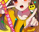 ライブ配信用の背景を描きます この枠楽しそう！って思わせる背景どうですか？ イメージ2