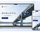 購入前に確認できるHP制作します 見てから決められるホームページ制作です イメージ4
