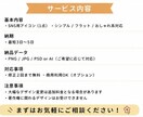 シンプルで印象に残るアイコン作成します 最短3日・修正OKで安心制作！ イメージ5