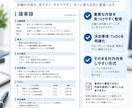 会議録音を読める議事録に整理します 要点・決定事項・ToDoまで見やすく整理します イメージ3
