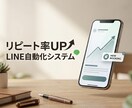 実店舗の予約や会員証をLINEミニアプリ化します リピート率UPと業務自動化！サロンや飲食店のDXをサポート イメージ2