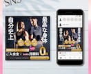 伝わる!!相談型バナー デザイン制作をします sns 画像等 集客効果をサポート イメージ5