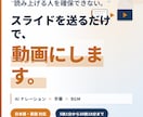 パワポをAIナレーション動画にします スライド送付で動画完成。AI音声・字幕込、研修・解説に最適 イメージ1