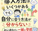初心者可！Claude導入を通話サポートます claude導入から活用構想まで相談できます イメージ8
