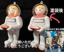 プラモデルのパーツ1個からでも塗装します プラモ以外の部品や小物類も塗装可能な物は対応します! イメージ9