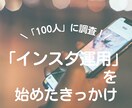 インスタ運用代行します 最新のアルゴリズムで集客◎求人◎ イメージ5