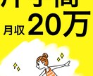 電子書籍の表紙イラスト作ります 修正無制限！イメージ通りの表紙作ります！ イメージ1