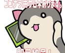 ココナラサムネ用のポップでかわいいイラスト描きます 短納期！可愛く印象強いサムネをどうぞ！ イメージ1